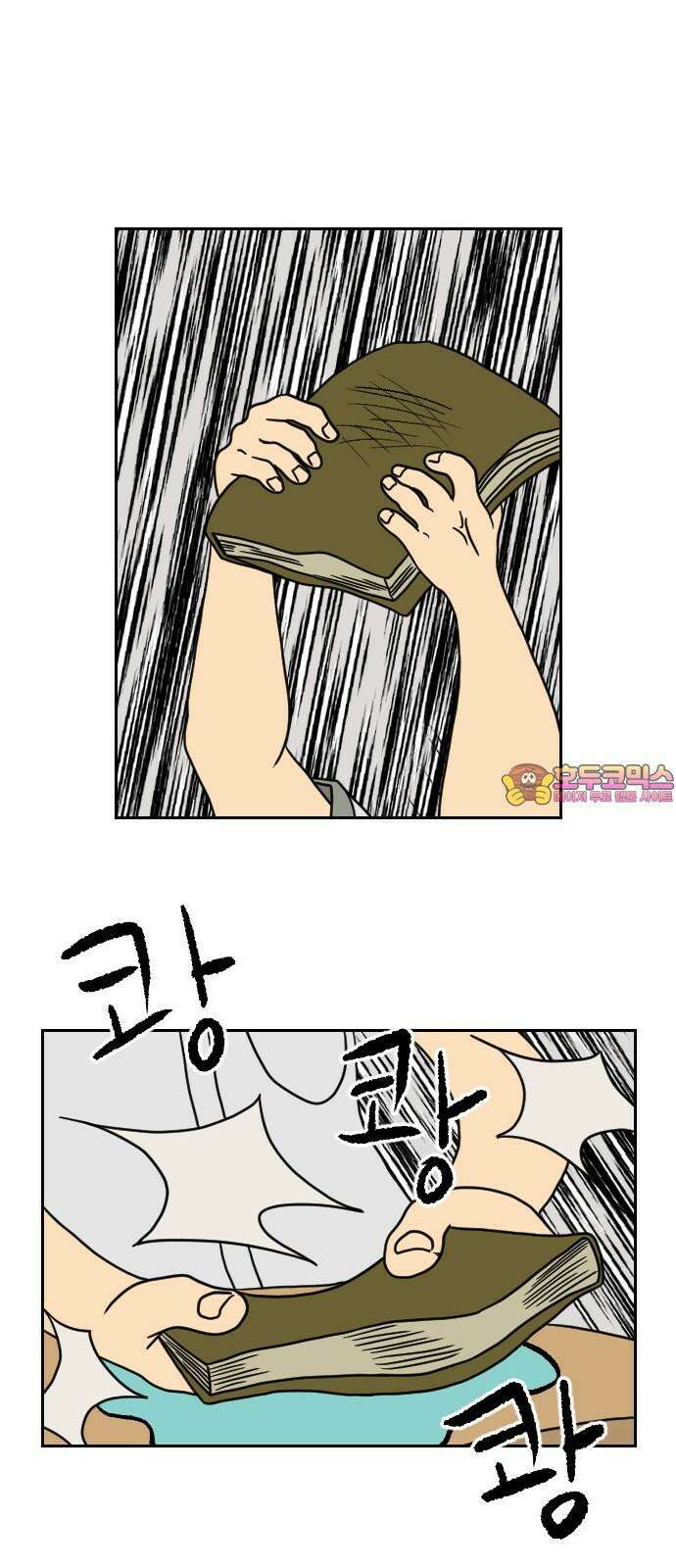 책상 낙서 티티 2화 1