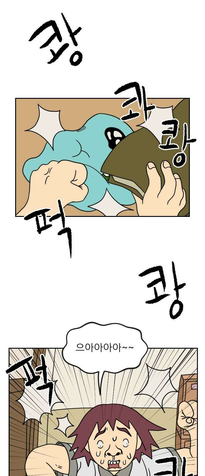 책상 낙서 티티 2화 2