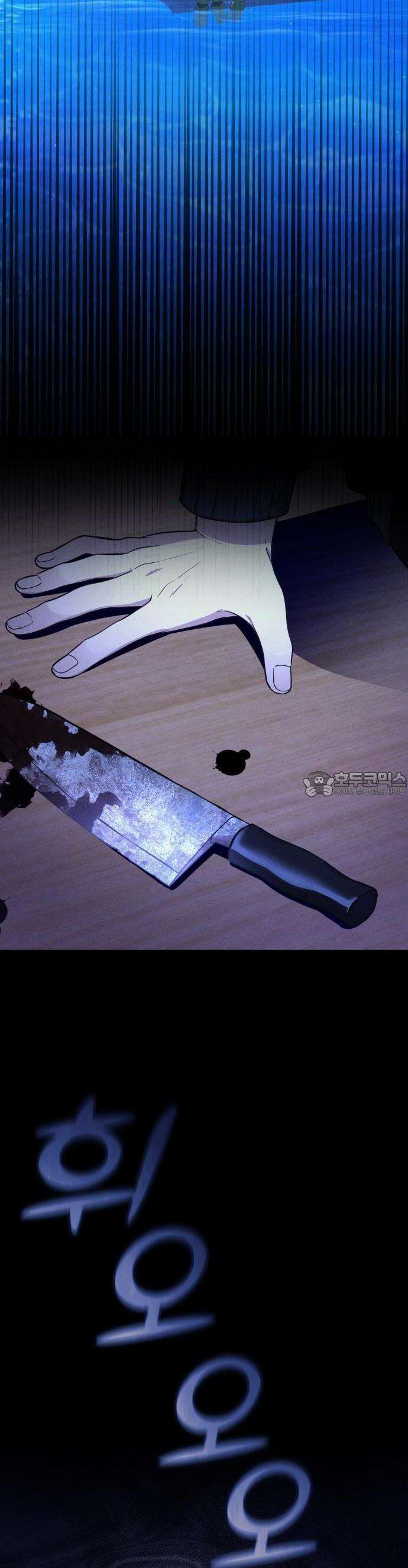 시프트 1화 2