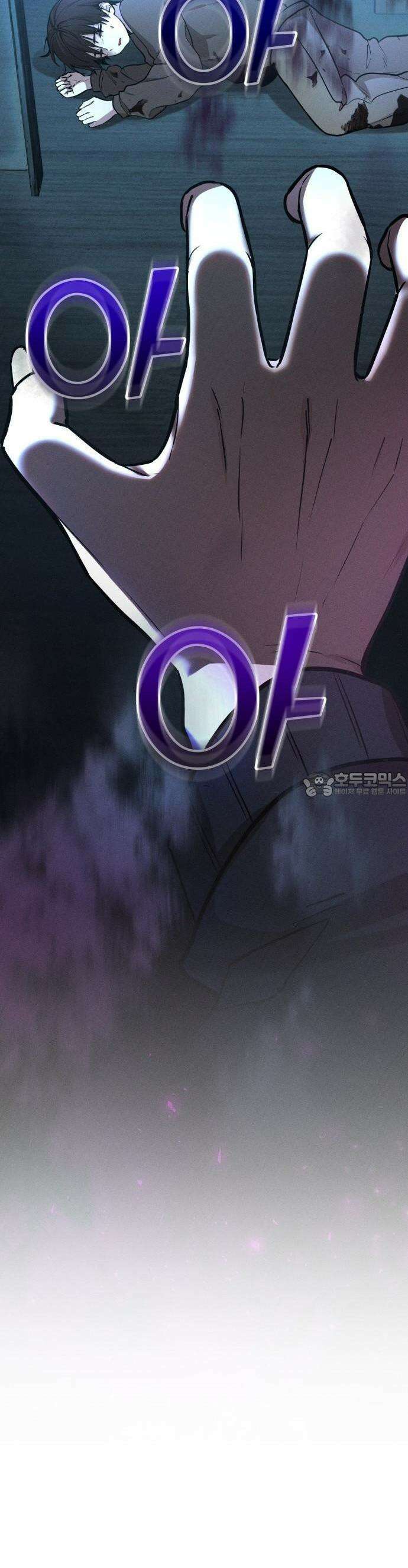 시프트 1화 7