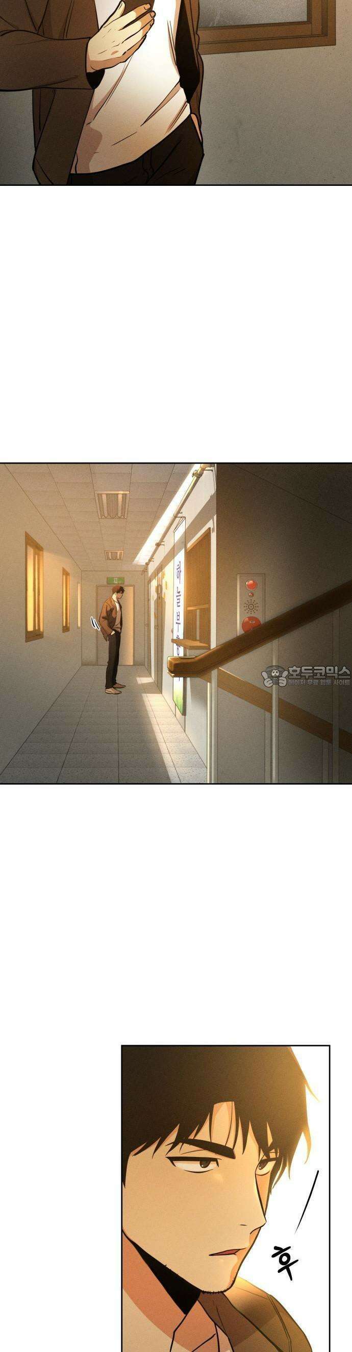 시프트 1화 24