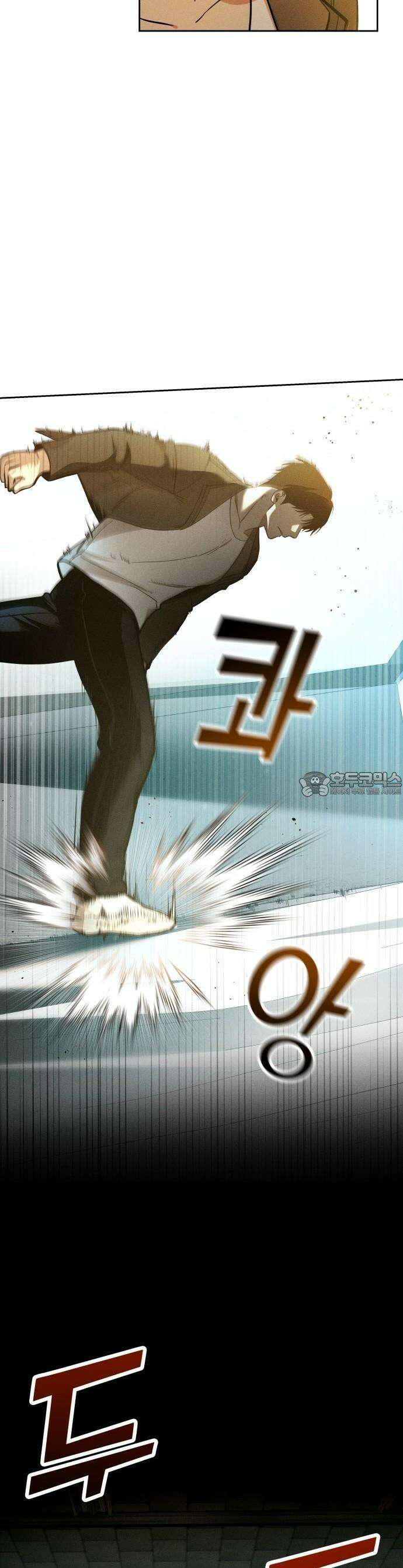 시프트 1화 25
