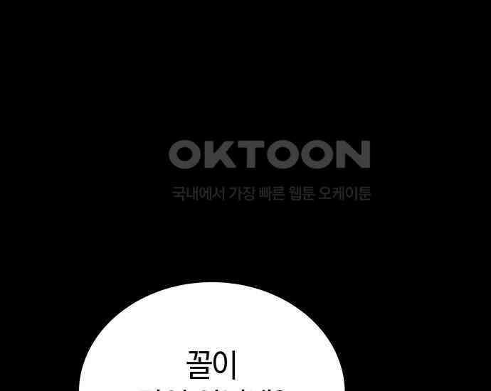 시프트 9화 1