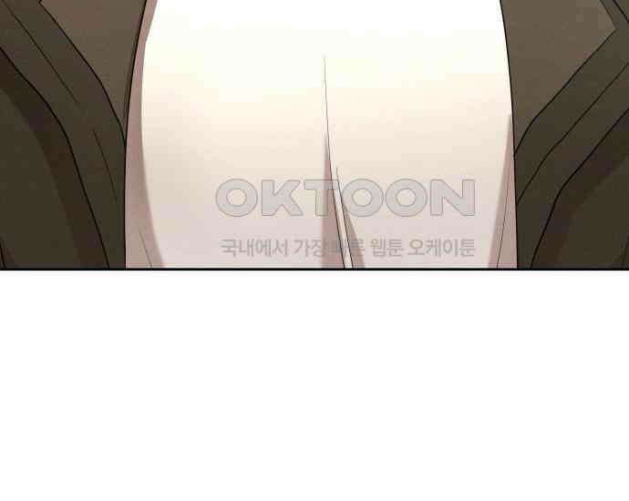 시프트 9화 8