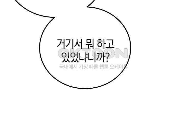 시프트 9화 21