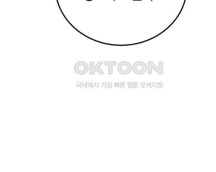 시프트 9화 29