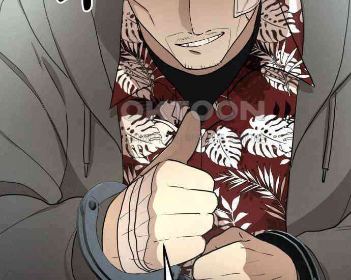 시프트 9화 40