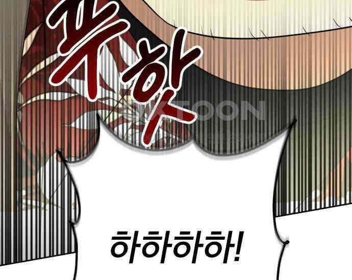 시프트 9화 87