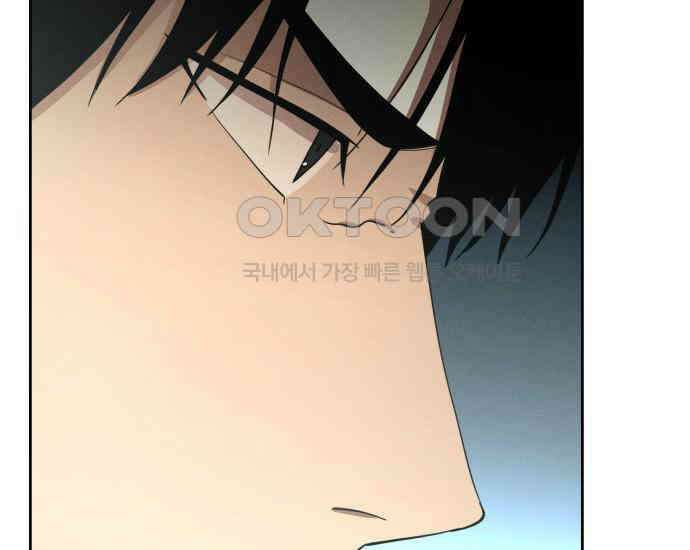 시프트 9화 89