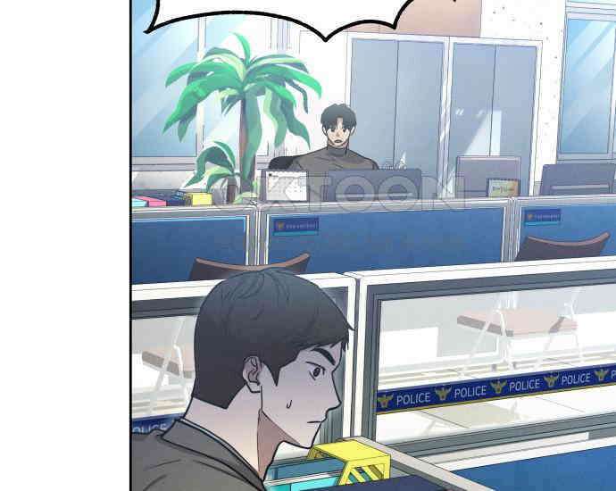 시프트 9화 91