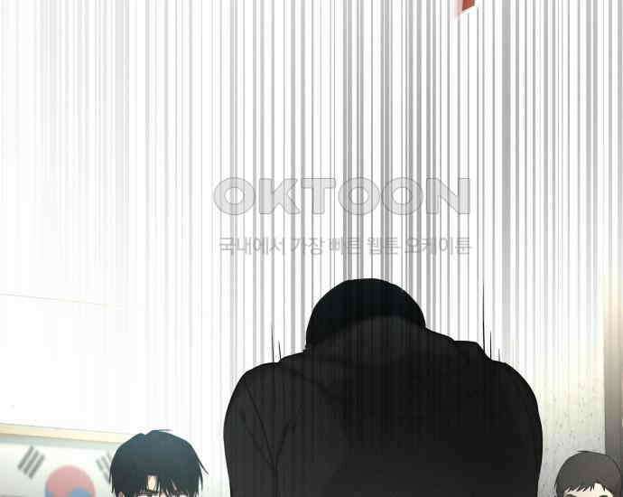 시프트 9화 95