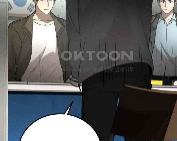시프트 9화 96