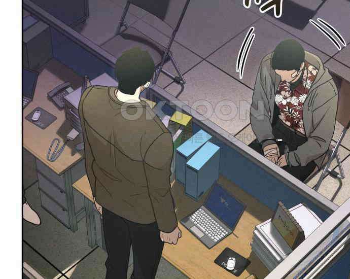 시프트 9화 116
