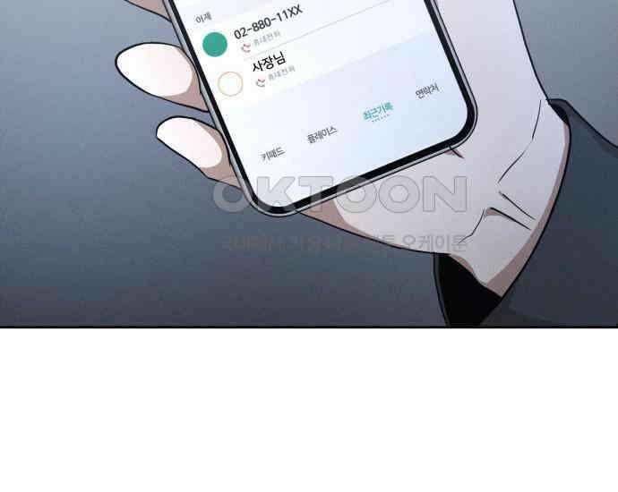 시프트 9화 129