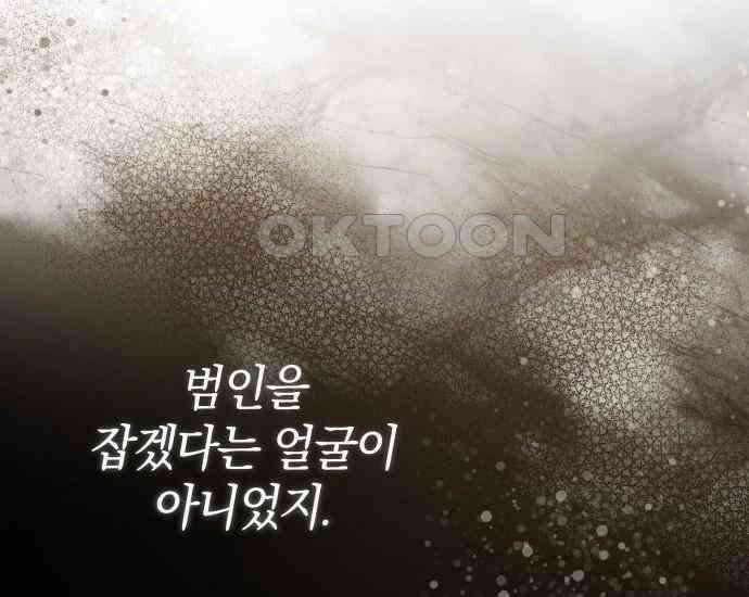 시프트 9화 137