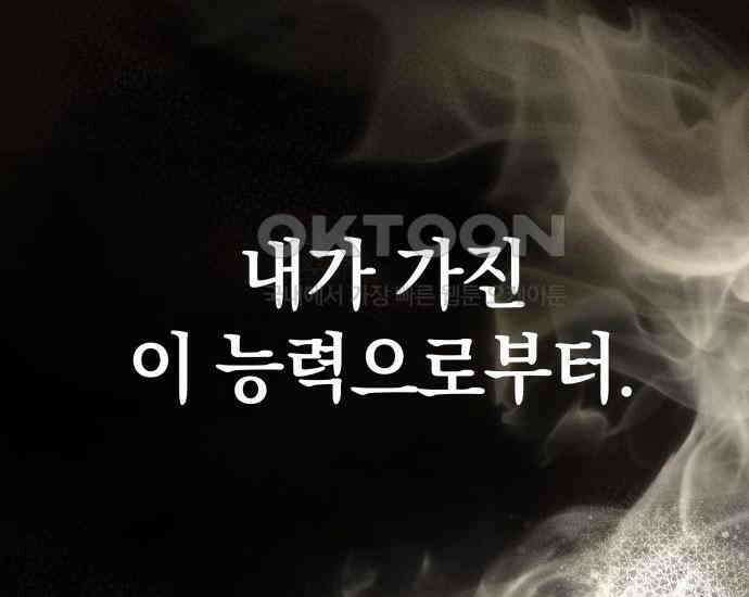 시프트 9화 144