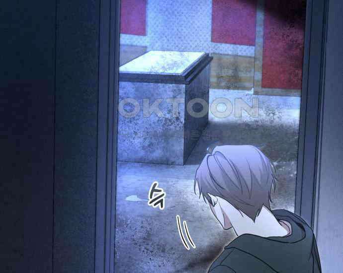 시프트 9화 156
