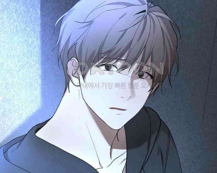 시프트 9화 159