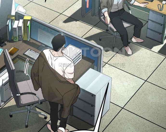 시프트 9화 184