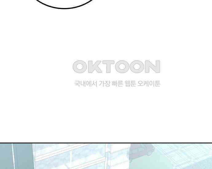시프트 9화 198