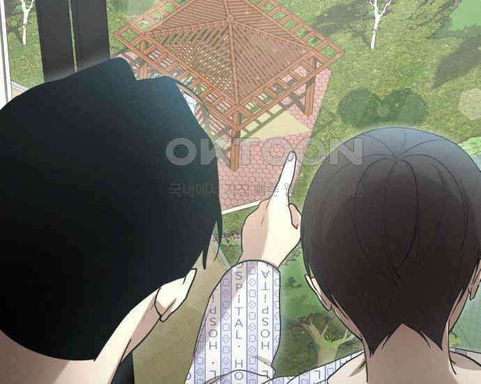 시프트 9화 200
