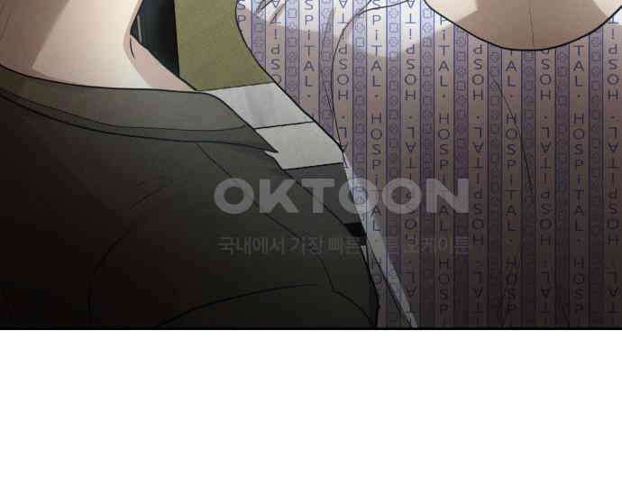 시프트 9화 201
