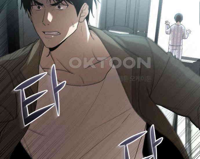 시프트 9화 210