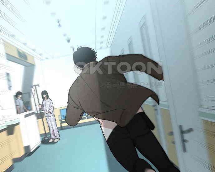 시프트 9화 213
