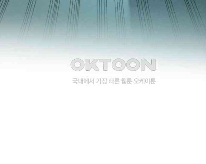 시프트 9화 215