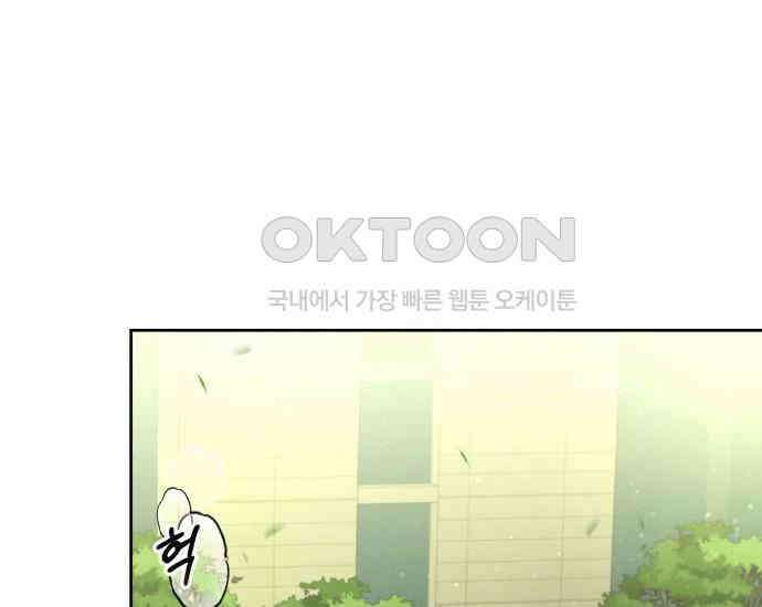 시프트 9화 217