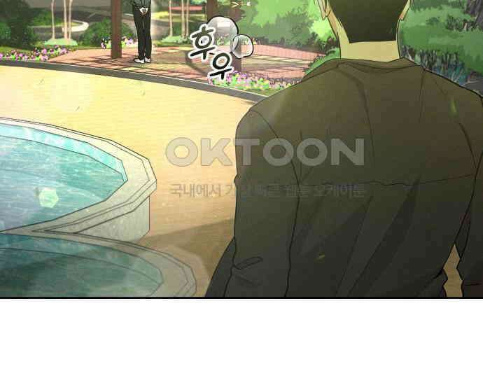 시프트 9화 221