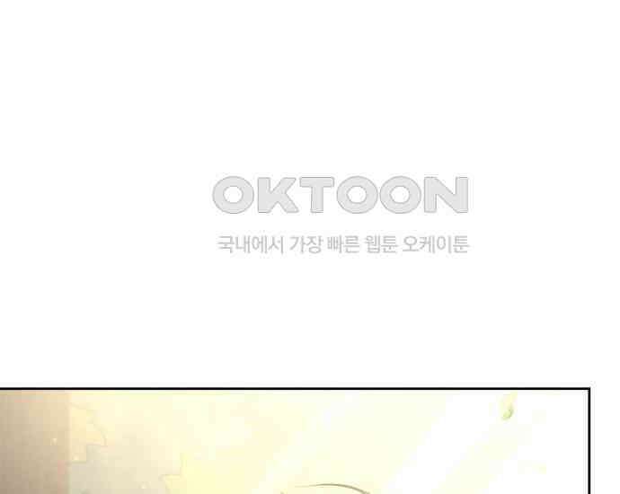 시프트 9화 222