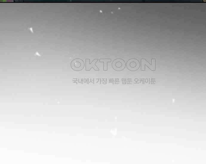 시프트 9화 233