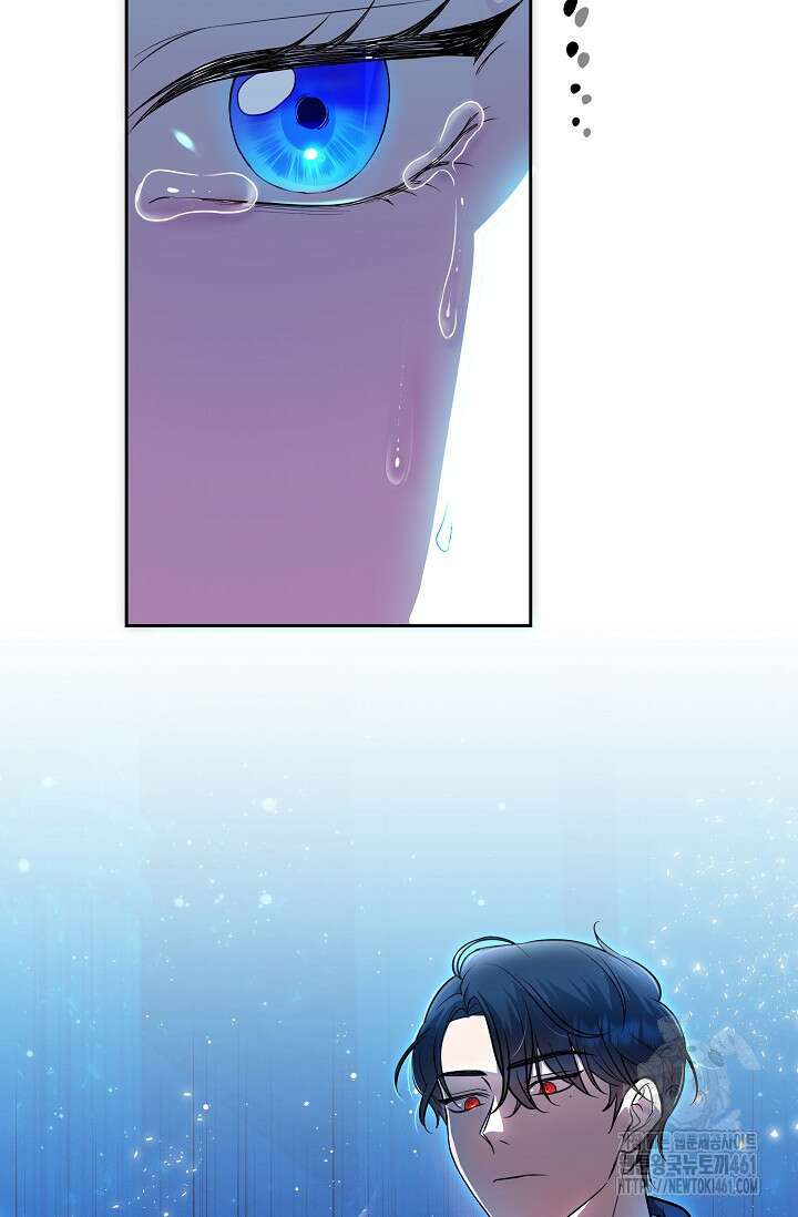 당신이 건넨 죽음에 대하여 1화 5