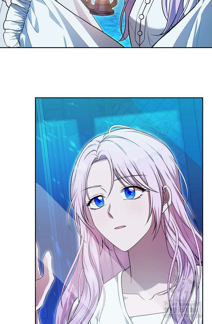 당신이 건넨 죽음에 대하여 1화 21