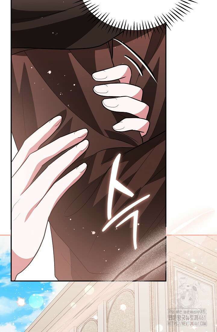 당신이 건넨 죽음에 대하여 11화 28