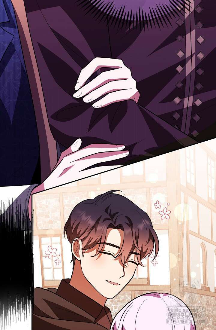 당신이 건넨 죽음에 대하여 11화 40