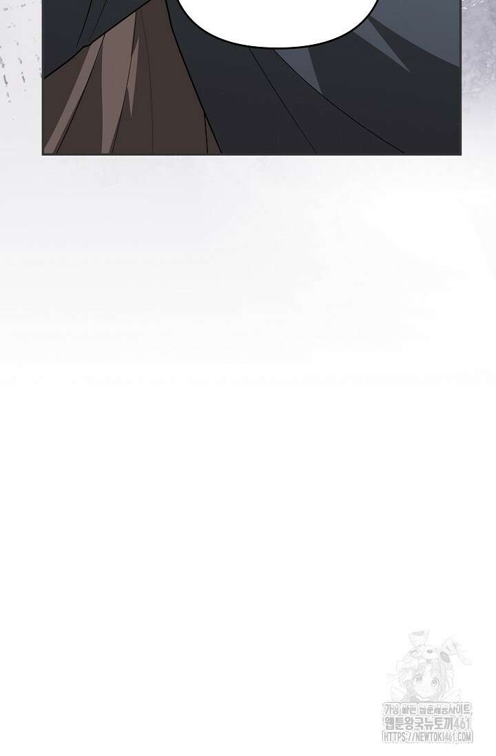 당신이 건넨 죽음에 대하여 31화 7