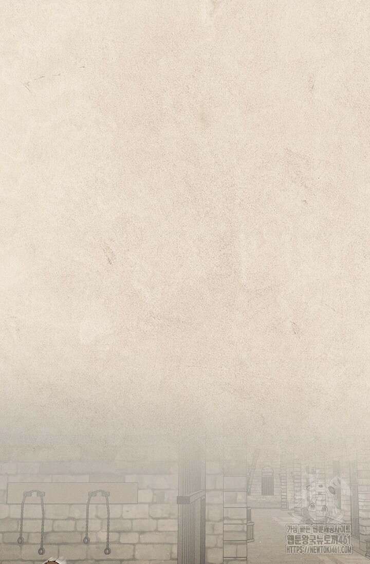 당신이 건넨 죽음에 대하여 31화 20