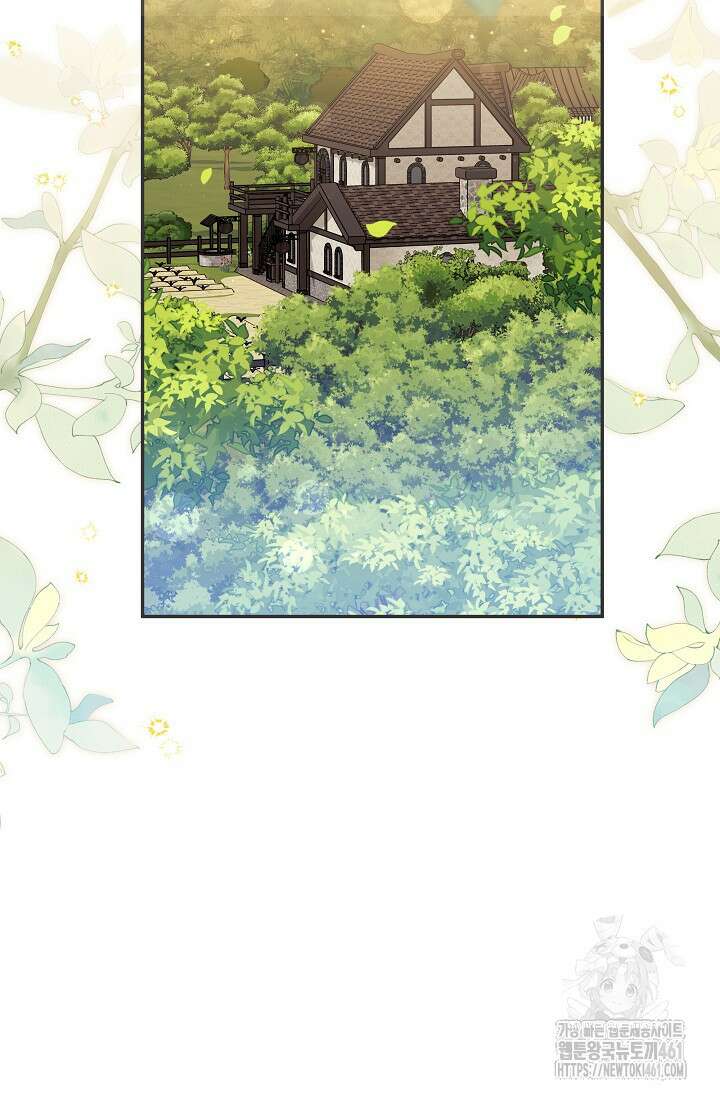 당신이 건넨 죽음에 대하여 31화 41