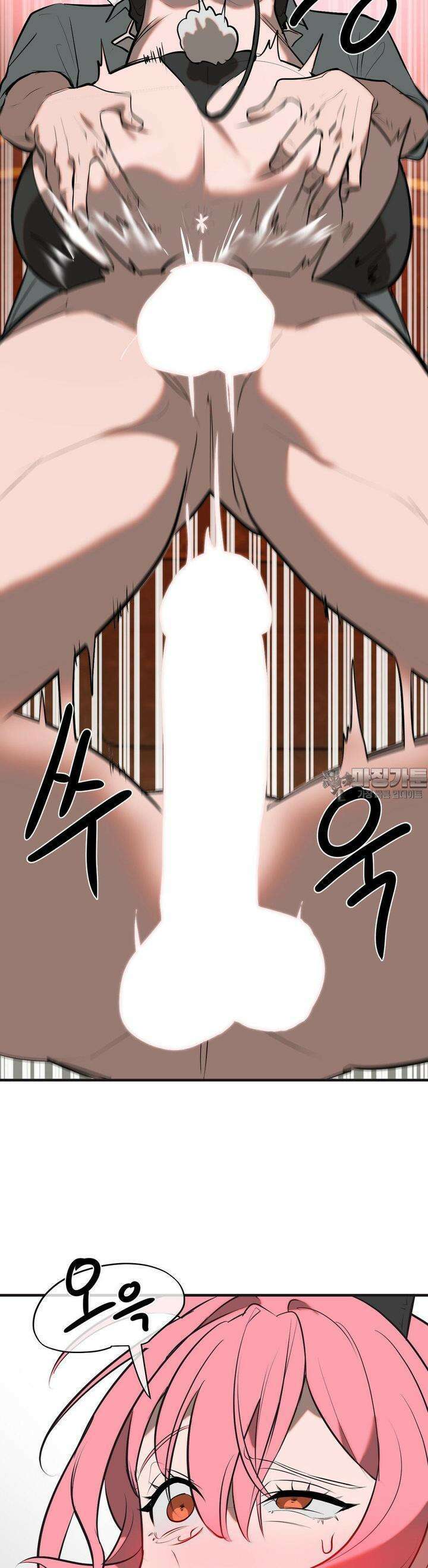 매직걸 서비스 10화 10