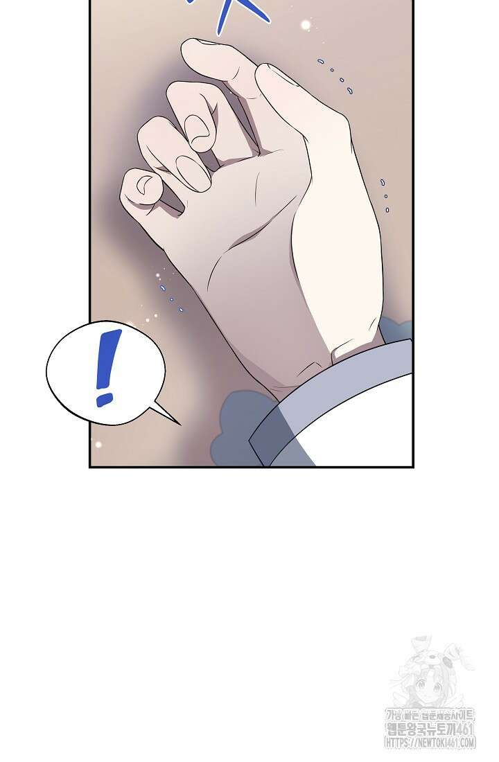 후회 남주의 시한부 누나가 되었다 89화 10