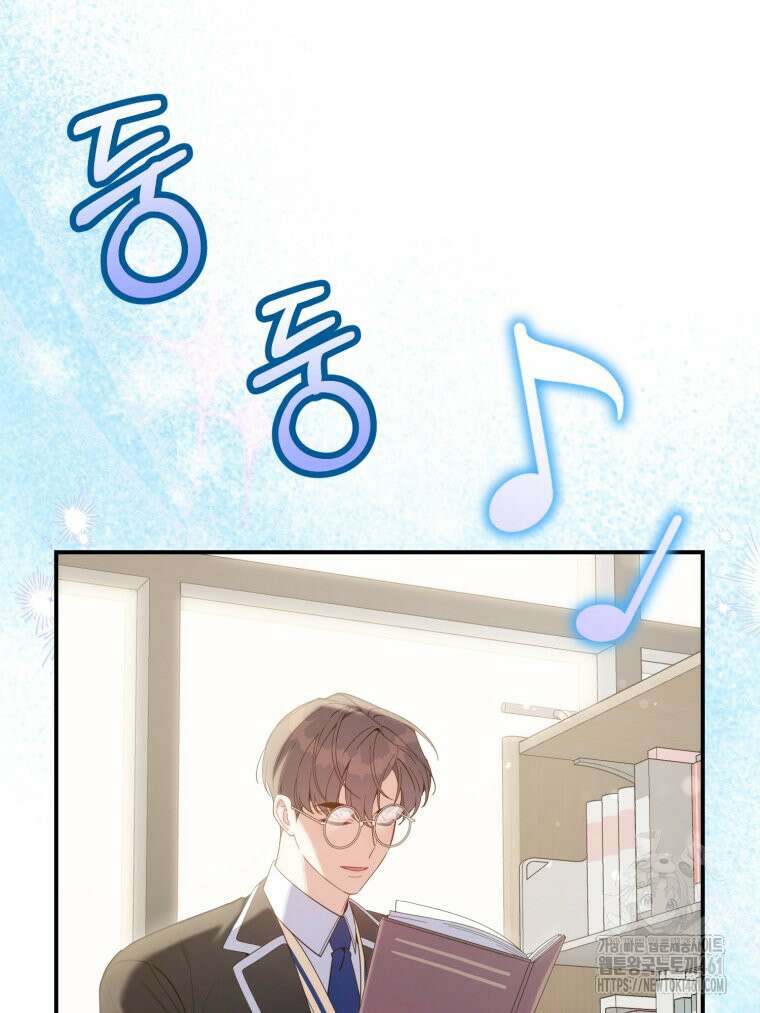 초심 잃은 아이돌을 위한 회귀 백서 28화 25