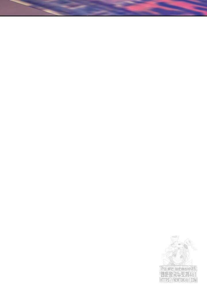 첫 키스는 계획적으로 55화 53