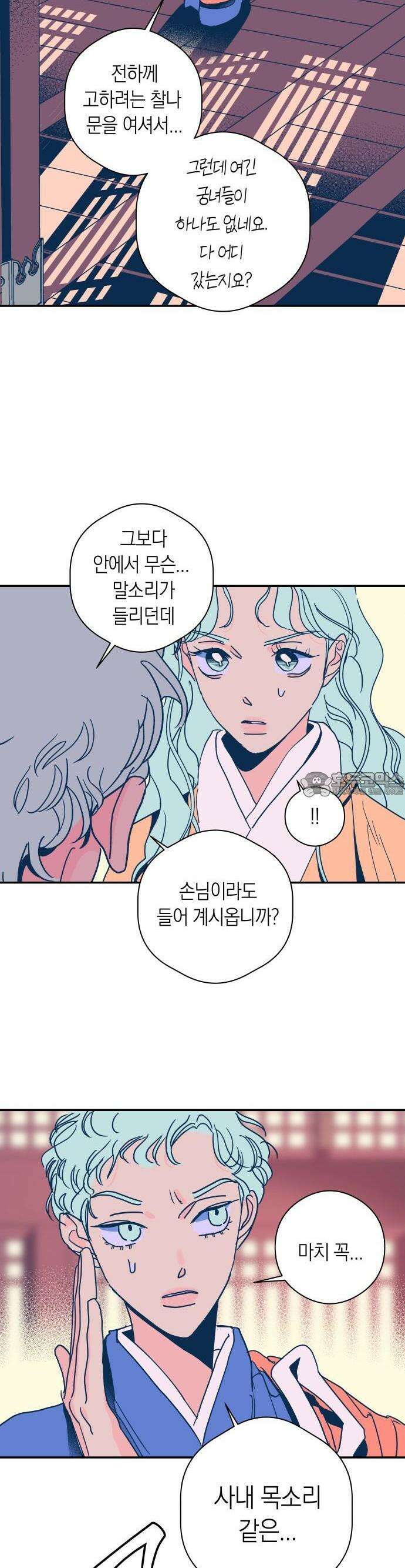 달이 없는 나라 114화 14