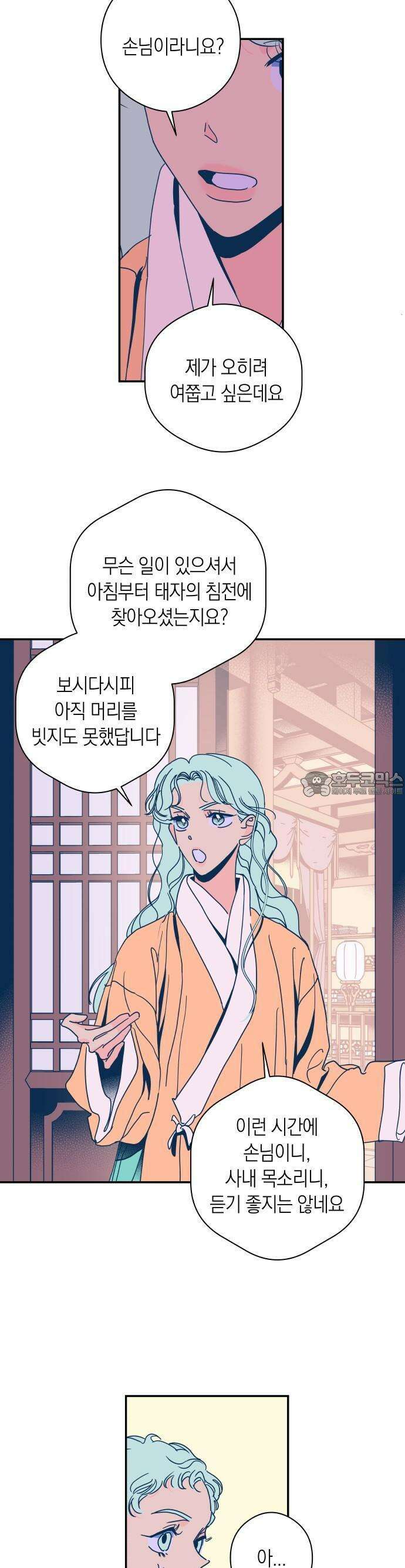 달이 없는 나라 114화 16