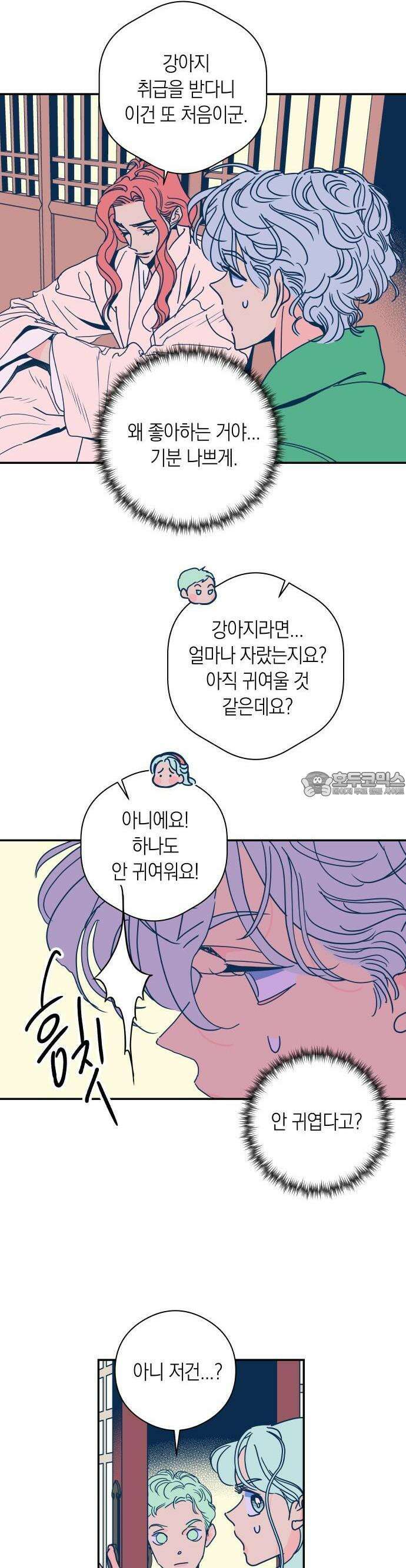 달이 없는 나라 114화 24