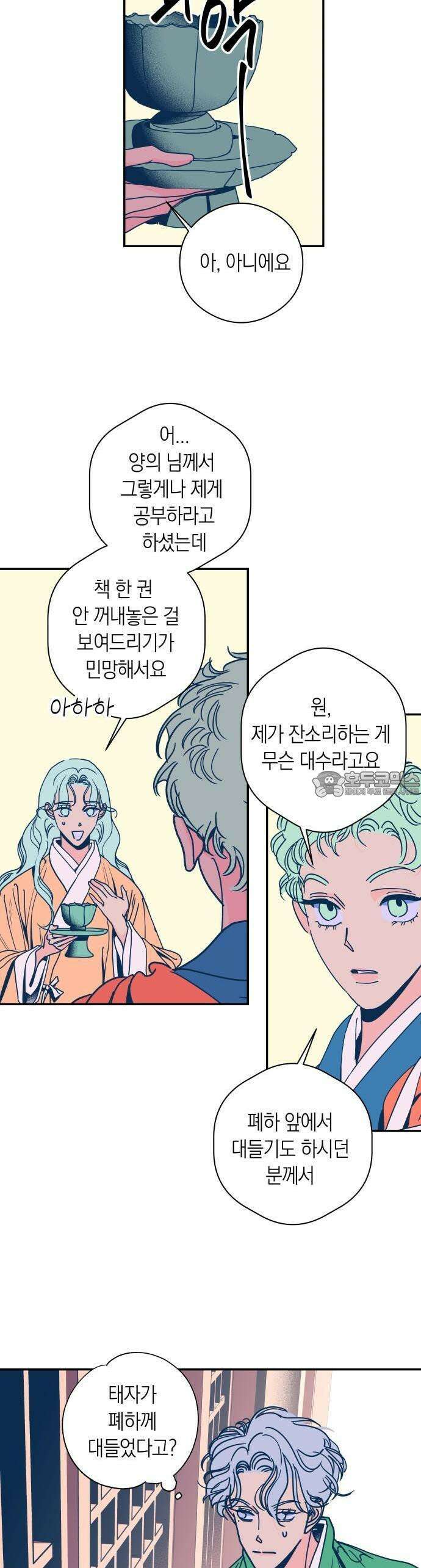 달이 없는 나라 114화 30