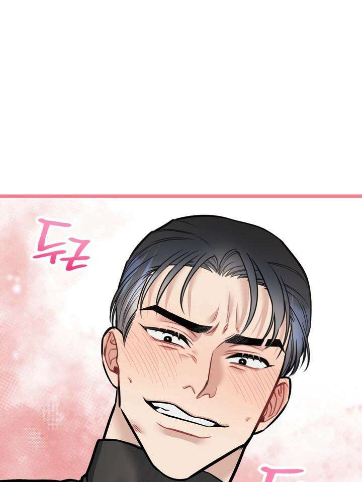 BDSM 기본지침서 15화 25
