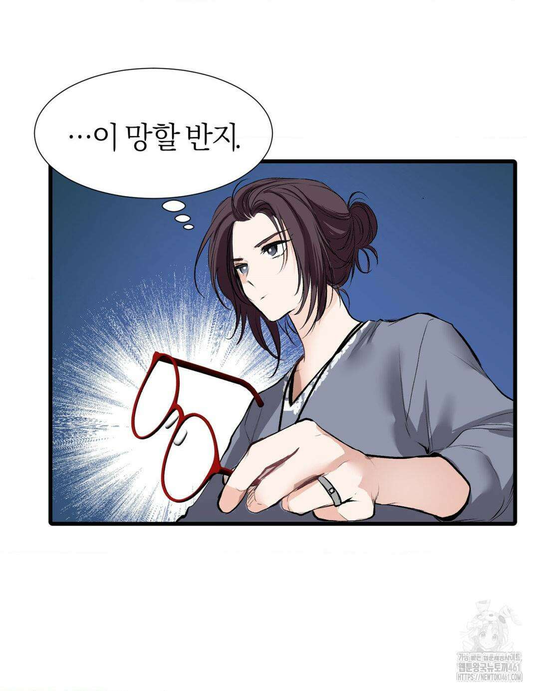 손 맛이 좋은 남자 4화 7